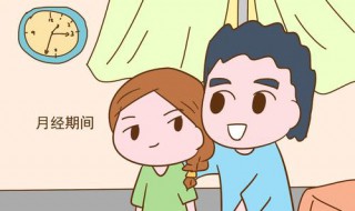 经期饮食禁忌注意事项（经期注意事项及饮食注意事项）