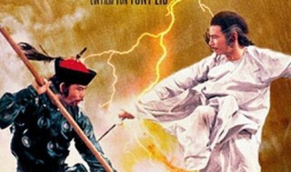 高坚是什么电影里的人物(有高坚的电影)