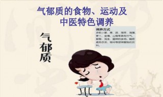 女生体质差怎么用饮食调养（女孩子身体体质差怎么调养）