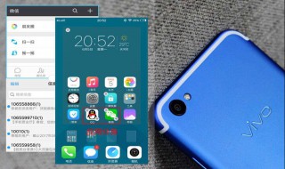 vivoX9怎么看分辨率?（vivox9手机的分辨率是多少）