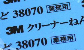 洗车的时候为什么需要用到洗车泥 什么情况下需要用到洗车泥