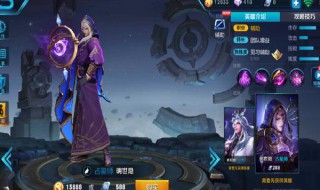 明世隐秒人出装和铭文（明世隐秒人出装和铭文有关吗）