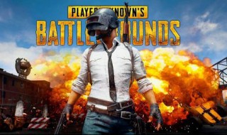 绝地求生5000分后如何上分 绝地求生5000分什么水平