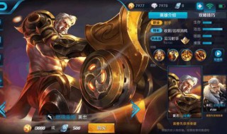 钻石局用什么英雄胜算比较大 钻石打黄金局是什么胜率