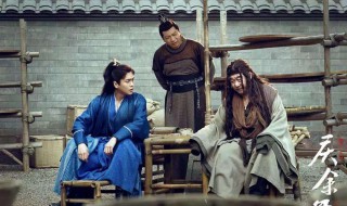 庆余年12集13集在哪里看(庆余年13集)