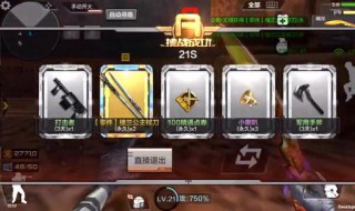 端游穿越火线中龙啸如何使用技能（穿越火线端游龙啸怎么使用技能）