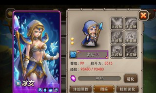 刀塔传奇怎么改原模型（刀塔传奇玩法是原创吗）