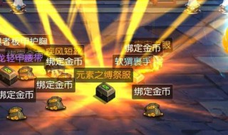 阿拉德之怒55史诗升级60条件（阿拉德之怒60史诗升级65要多少材料）