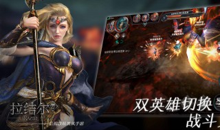 拉结尔游侠天赋加点 拉结尔死亡游侠天赋技能搭配