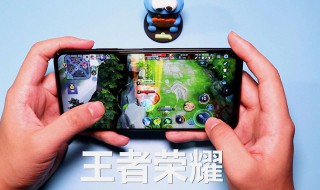 麒麟810玩王者荣耀怎么样（麒麟810能玩王者荣耀吗）