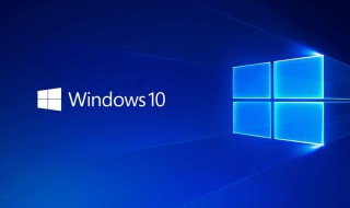 win10 bootini删除进不了系统 win10系统设置