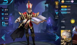 王者荣耀物理穿透上限溢出有用吗 王者荣耀物理穿透有上限吗?