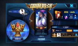 为什么王者荣耀不能全屏显示(为什么王者荣耀显示不了全屏)