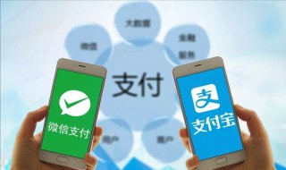 支付宝延期还款影响信用吗（支付宝延期还款会影响信用吗）