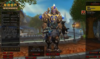 魔兽世界60年代奶骑治疗手法（魔兽世界60级牧师治疗手法）