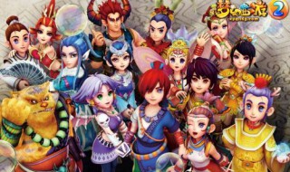 梦幻西游145带什么宝宝 梦幻145能带什么宝宝