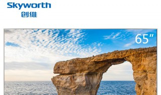 创维32e300电视如何在线升级（创维电视32e360e升级包）