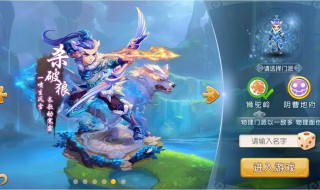 梦幻手游狮驼岭合体什么宝宝 梦幻手游狮驼岭合体宝宝资质重要吗