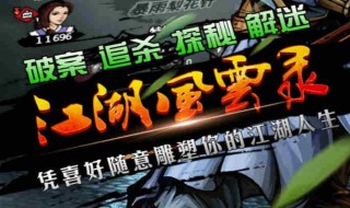 江湖风云录伏羲刀法怎么获得(江湖风云录伏羲刀法和羽衣刀法)