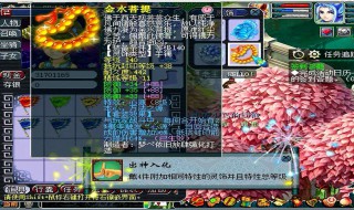 梦幻西游速刷成就攻略（梦幻西游速刷成就攻略大全）