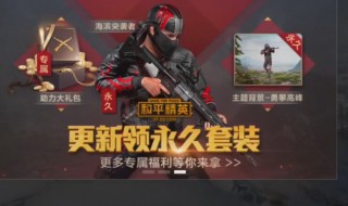 十代i7可以玩吃鸡吗(i7玩吃鸡怎么样)