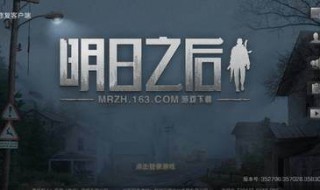 明日之后塞克斯塔好感度怎么提升 塞克斯塔好感度提升攻略