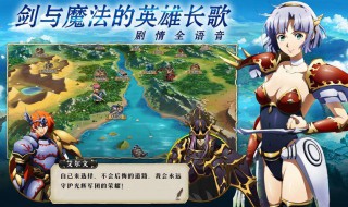 梦幻模拟战芙蕾雅玩法 梦幻模拟战芙蕾雅攻略