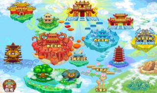 造梦西游ol诛仙剑阵属性(造梦西游ol诛仙剑阵技能等级表格)