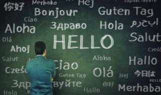 四级多少分过线(英语四级多少分过线)