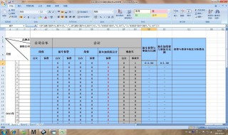 图片怎样转换成表格(图片怎么转换成表格)