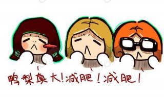 减肥适合吃什么主食（减肥适合吃什么主食 米饭还是馒头）