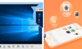 奔腾x40远程控制怎么装（奔腾x40可以远程控制吗）