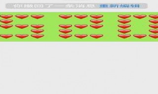微信五二零爱心怎么弄 微信五二零爱心怎么弄出来