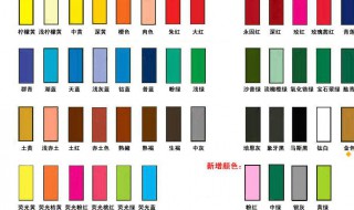 颜料调色教程 颜料调色教程app