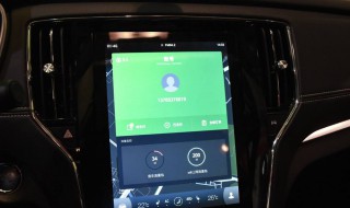 荣威rx5屏幕不显示了怎么办(荣威rx5中控屏进不去系统)