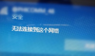 win10网线直插电脑有网连路由器就没网（win10网线插着但是电脑没网是什么原因）