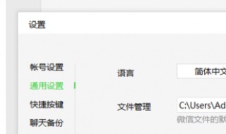 微信关闭自启动能收到消息吗 微信关了自启动收不到消息