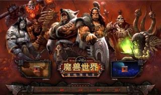 魔兽世界8.3猎人什么天赋好 魔兽世界8.3猎人什么天赋好刷