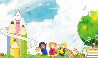 民办幼儿园怎么做费用预算（公立幼儿园预算怎么做）