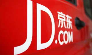 如何使用qq账号登陆京东（有人用我qq号登录京东商城）