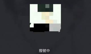 通话中别人打来电话怎么知道（通话中别人打来电话怎么知道华为）