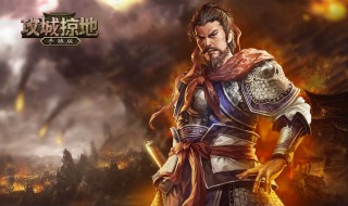 攻城掠地霸业套装属性（攻城掠地霸业套装是啥）