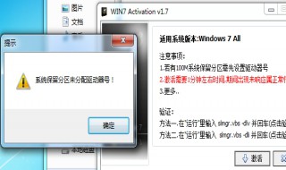 如何在已装有系统的电脑内分区（电脑装系统后可以分区吗）
