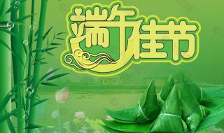 端午节的五黄指哪五黄 端午节的五黄是哪五黄?