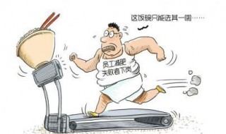 夏季减肥食谱有哪些（夏季减肥食谱有哪些蔬菜）