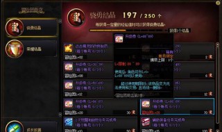 dnf升级卷升级加冒险团经验么 升级卷加冒险团经验吗