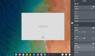 deepin系统怎么装回win系统 deepin装回windows系统