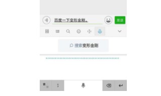 怎么用语音打字（苹果手机怎么用语音打字）