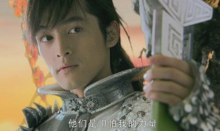 仙剑奇侠传三和仙剑奇侠传4有关系吗? 仙剑奇侠传3部有关系吗