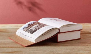 四年前和四年后一共是几年 四年之后是哪一年